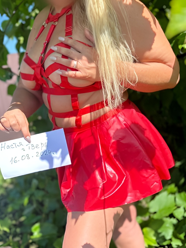 Риана привлекальеная девушка из Каширы цена от 2500 руб