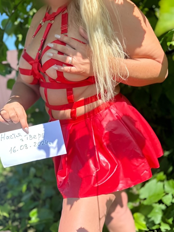 Риана привлекательная девушка из Каширы цена от 2500 руб